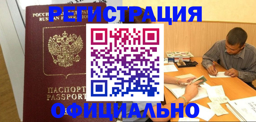 форма 3 в Лосино-Петровском